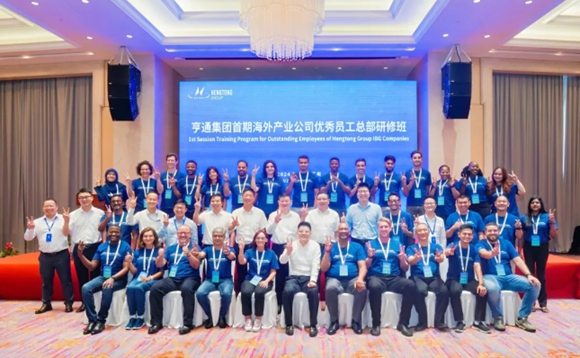 开云手机入口官网集团首期海外产业公司优秀员工总部研修班现场。